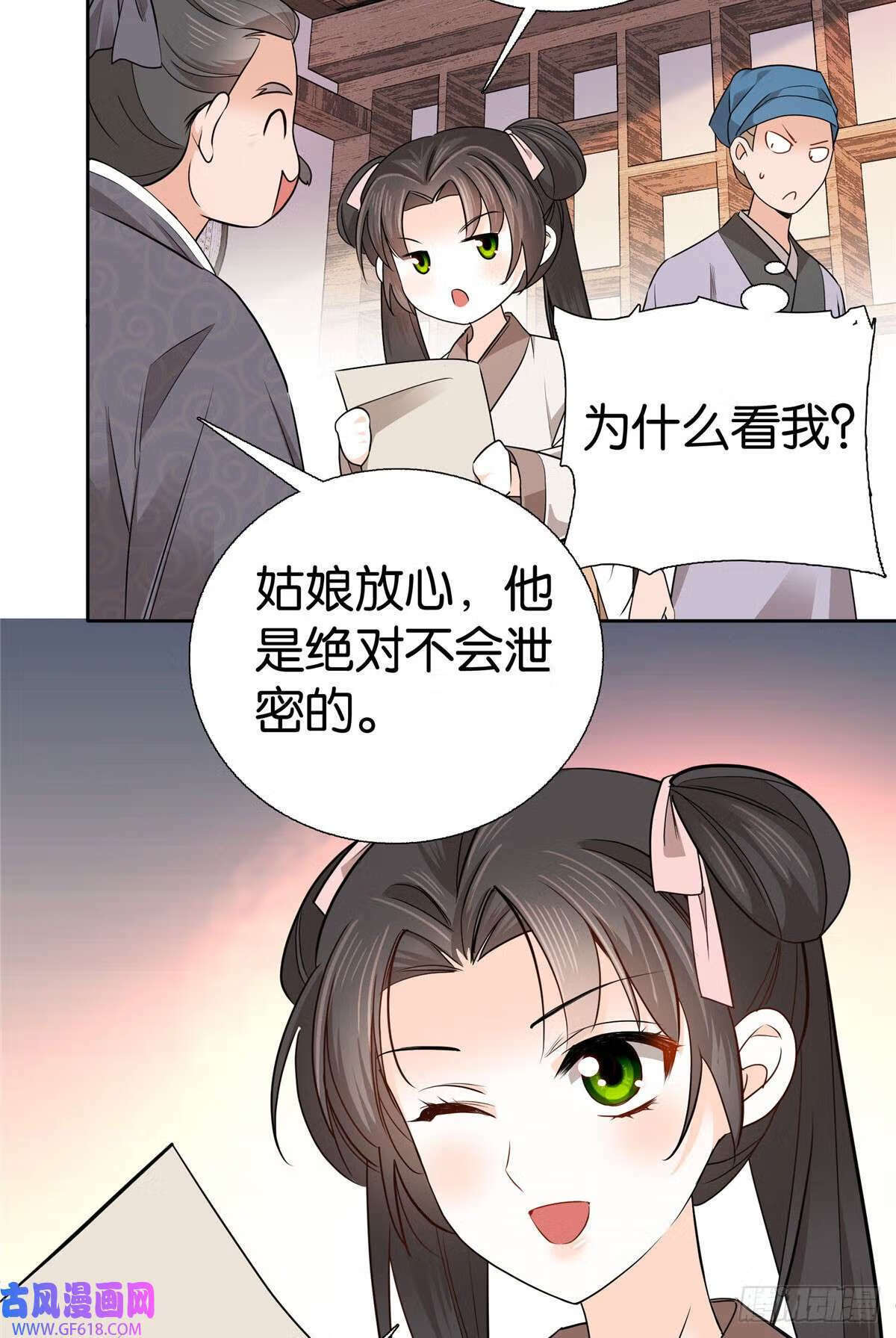 019 得手了！（28P）2