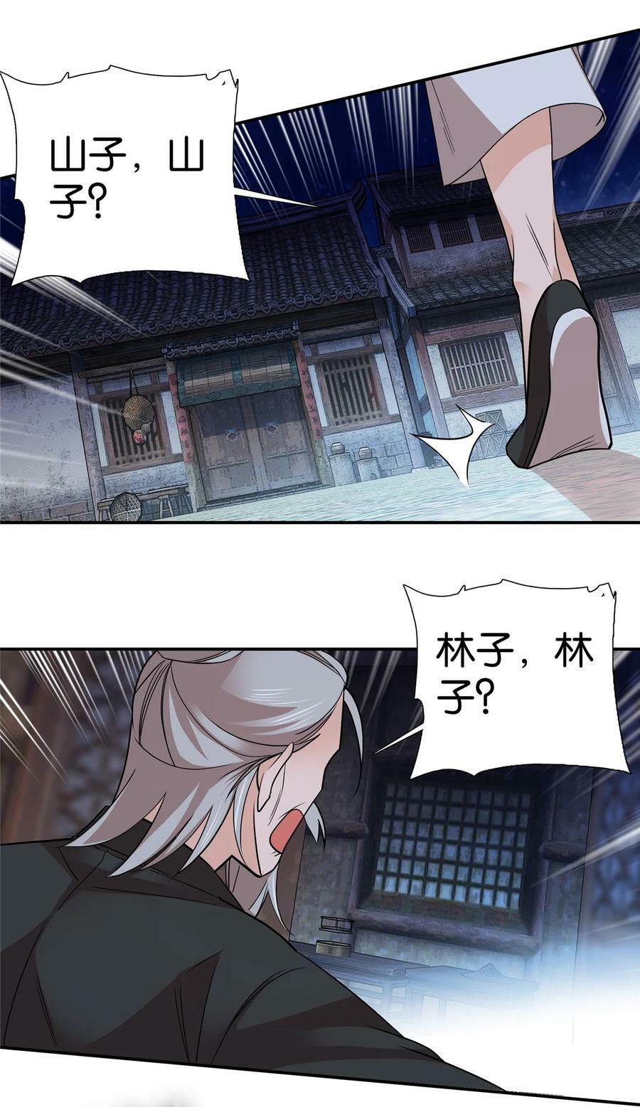 047 过节也要学习！9