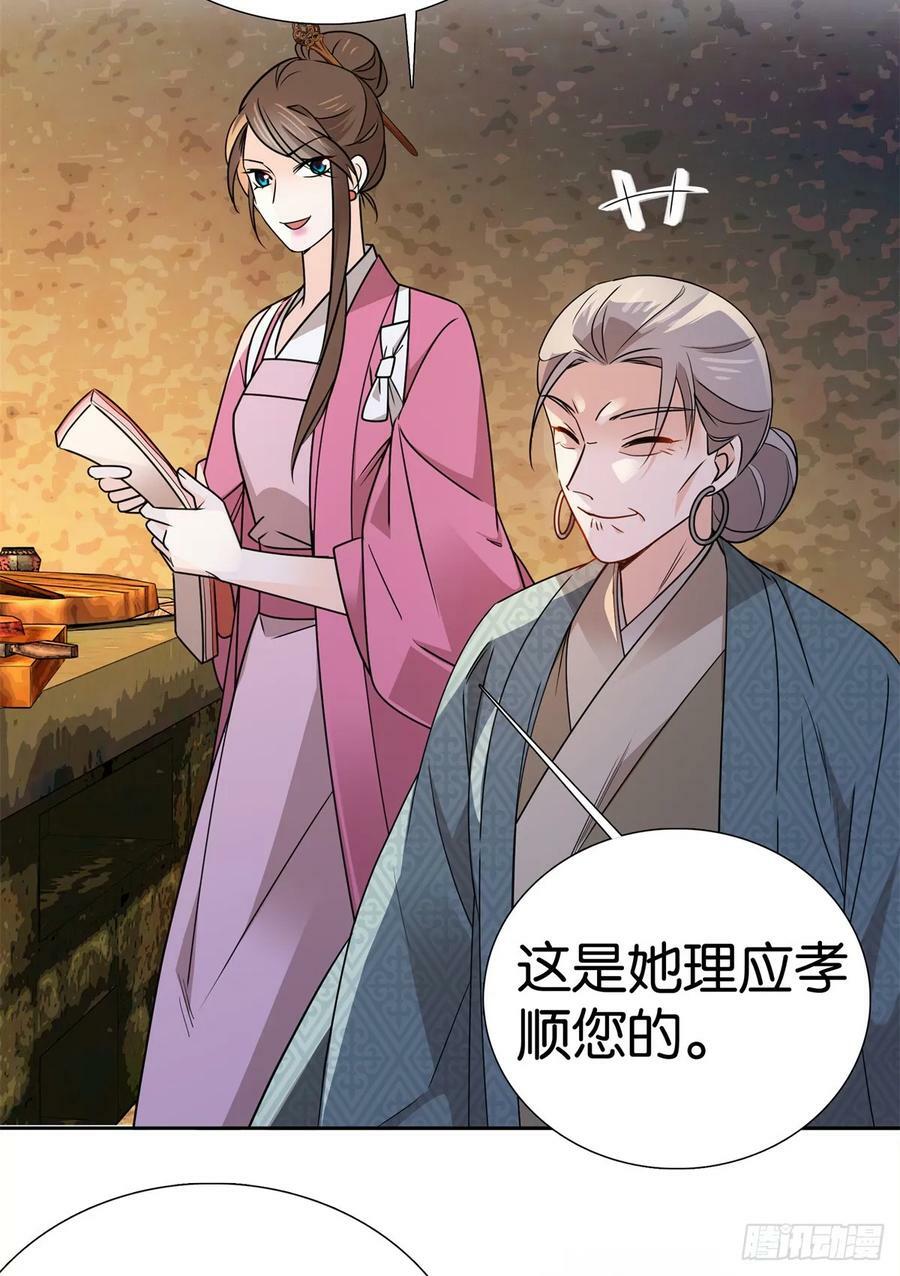 038 老实人人设不倒31