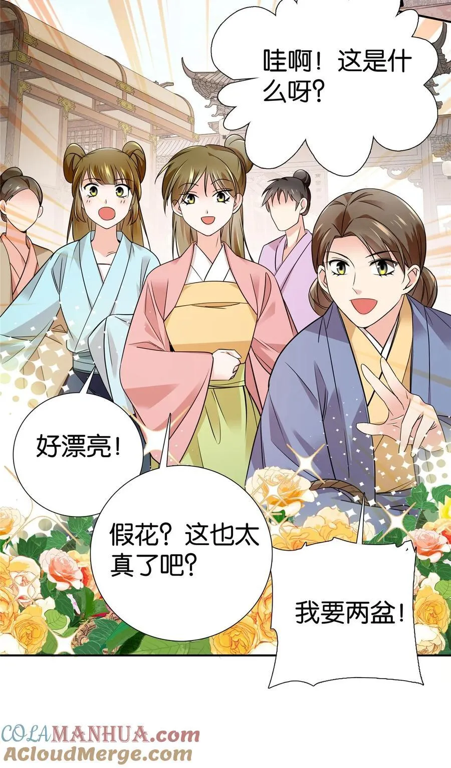 080 让周怀山落榜？！8