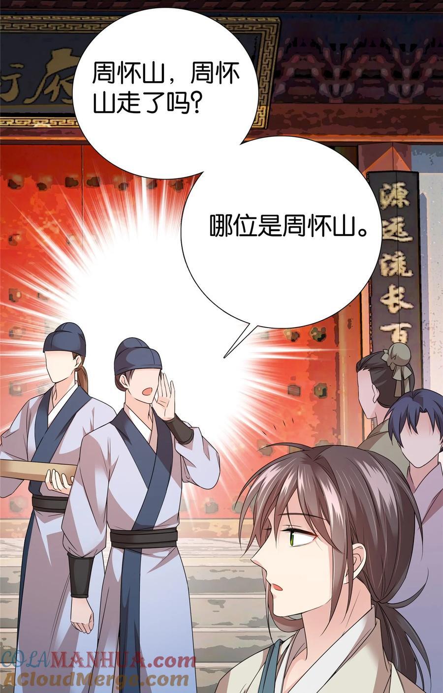 063 吻过？稳过！16