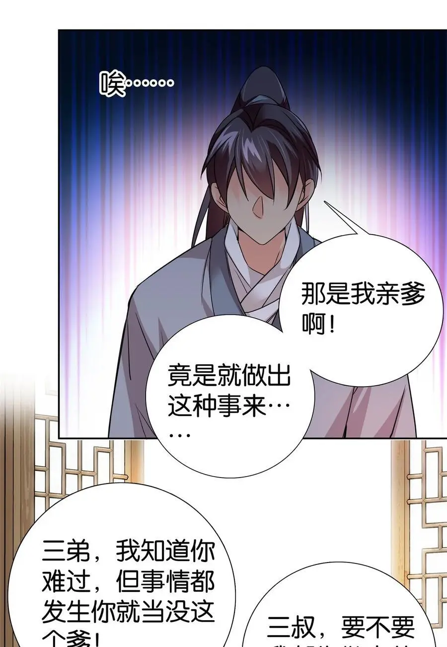 079 爹会心疼的15