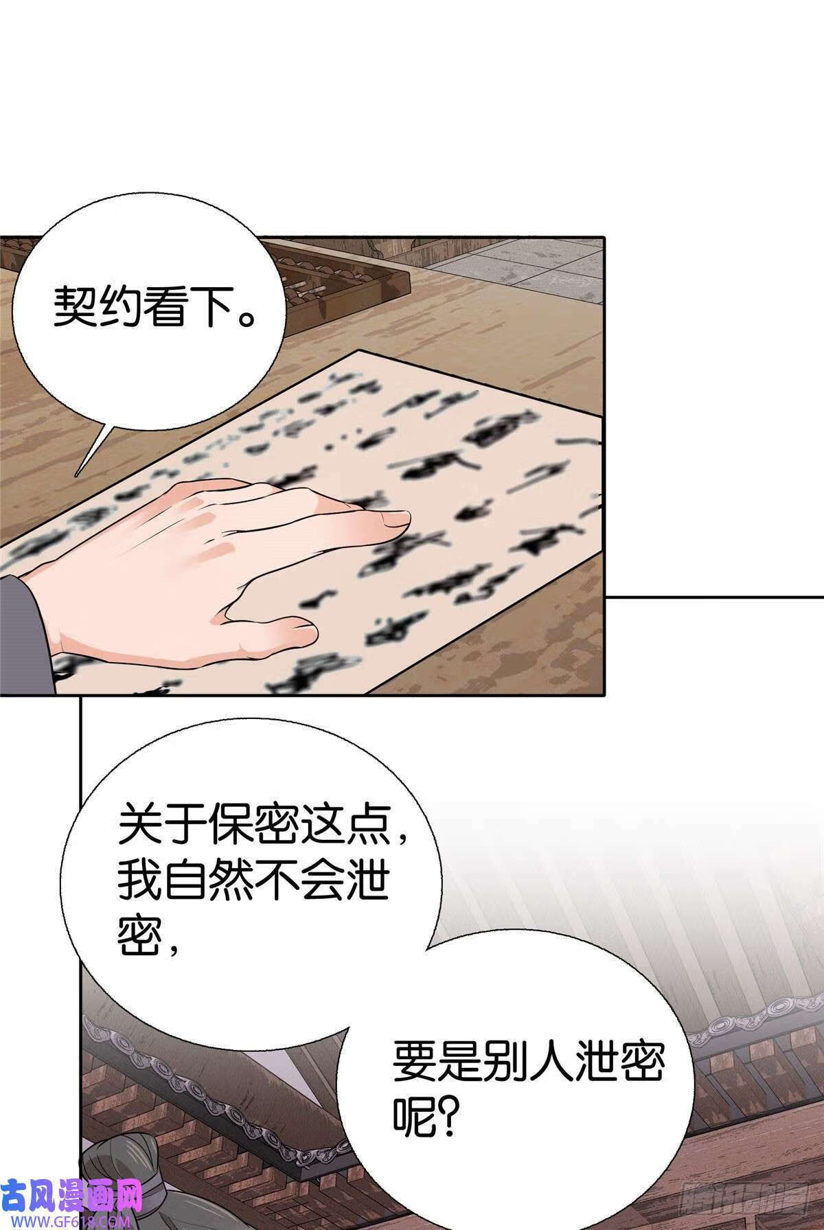 019 得手了！（28P）1