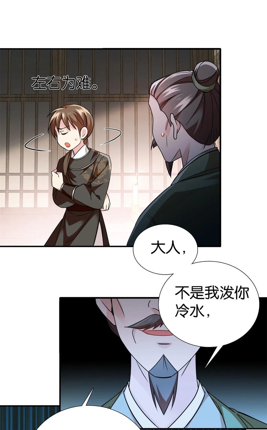 068 这可不是讹人~1