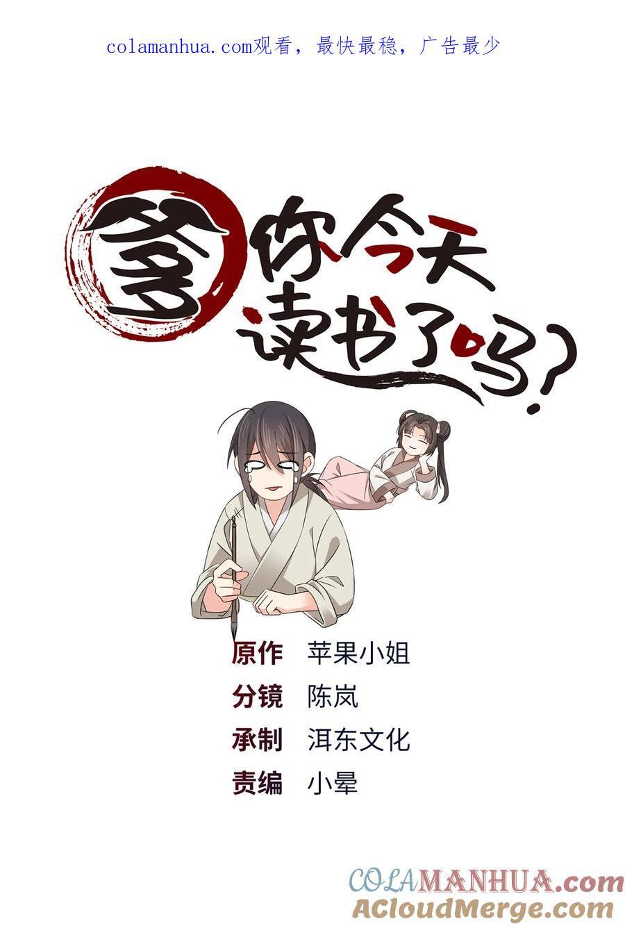069 不能打架，但能杀人0
