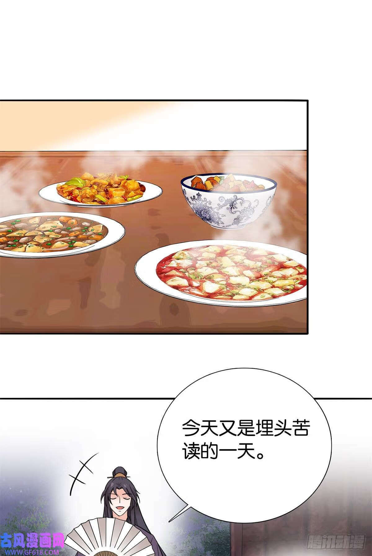013 坏了的男人，坏坏的男人（30P）19