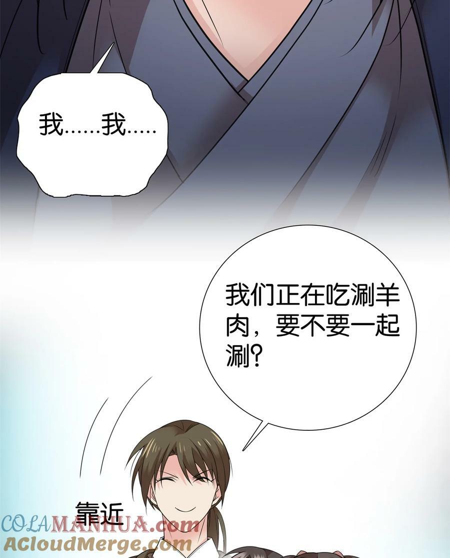 055 考中才嫁人！10