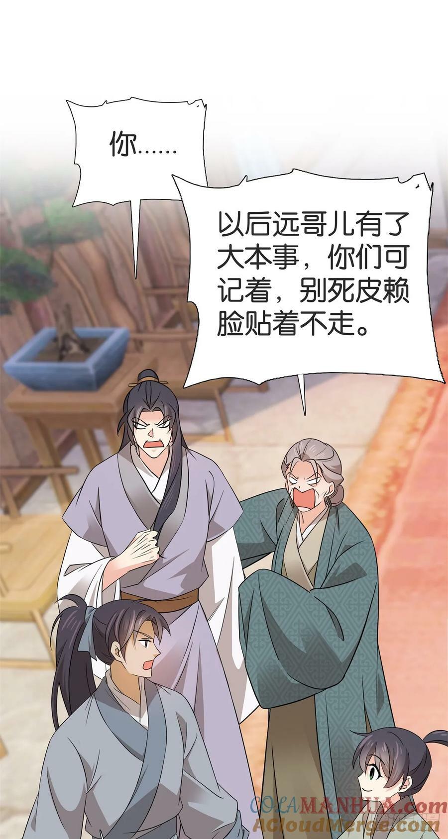 031 分了！分了！22