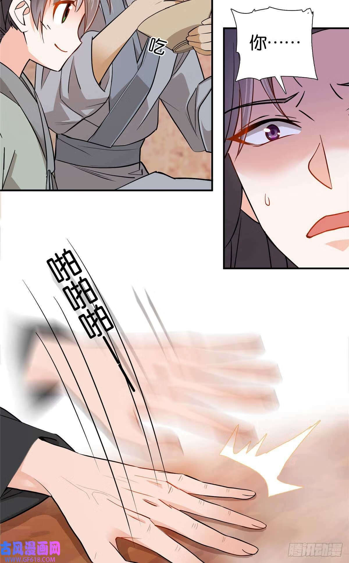 014 勤工俭学还不好？（31P）18