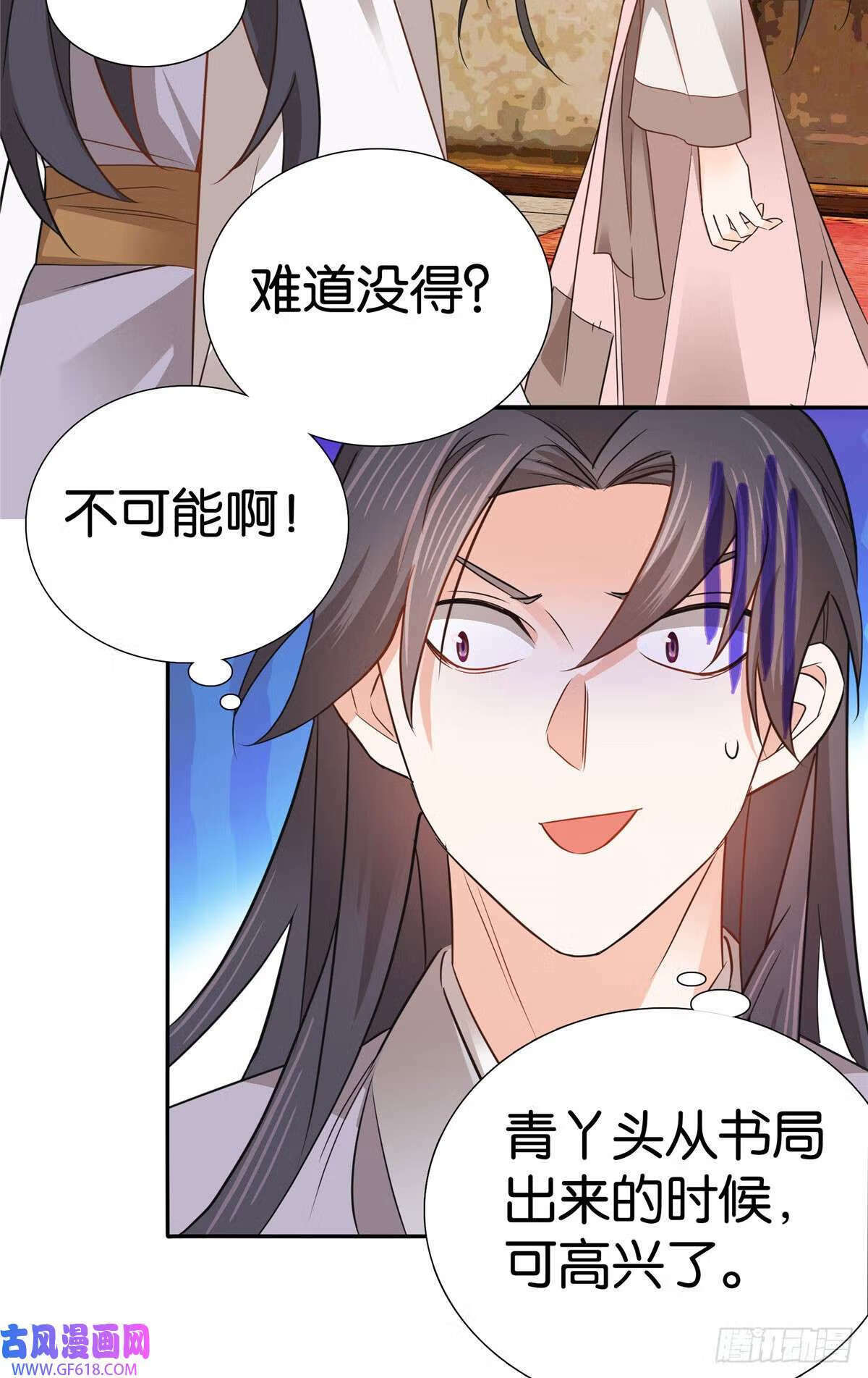 022 老实人咬人啦！（33P）10