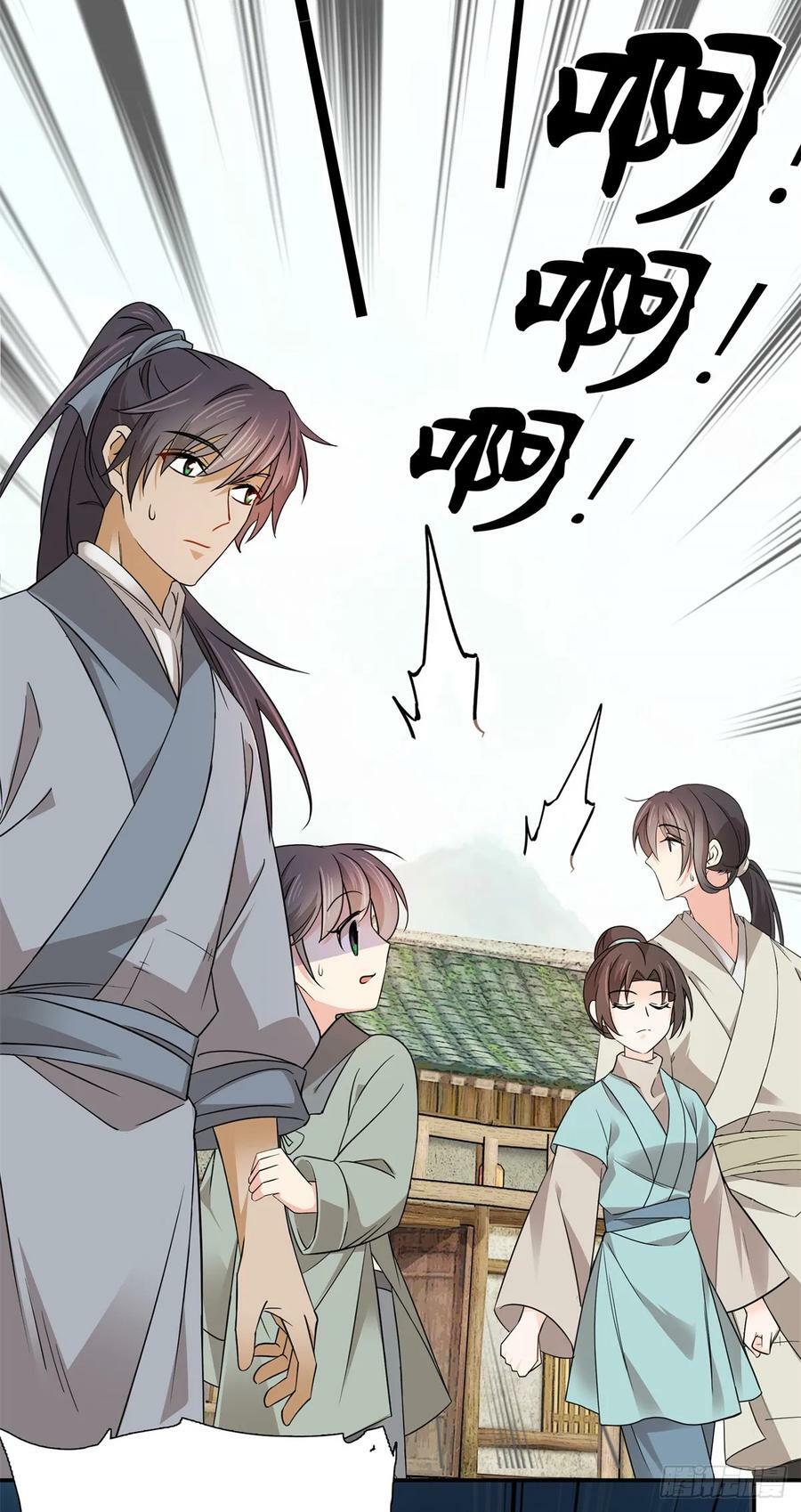 031 分了！分了！25