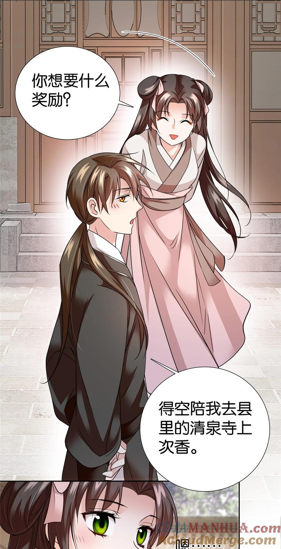 065 还搞湿身play？6