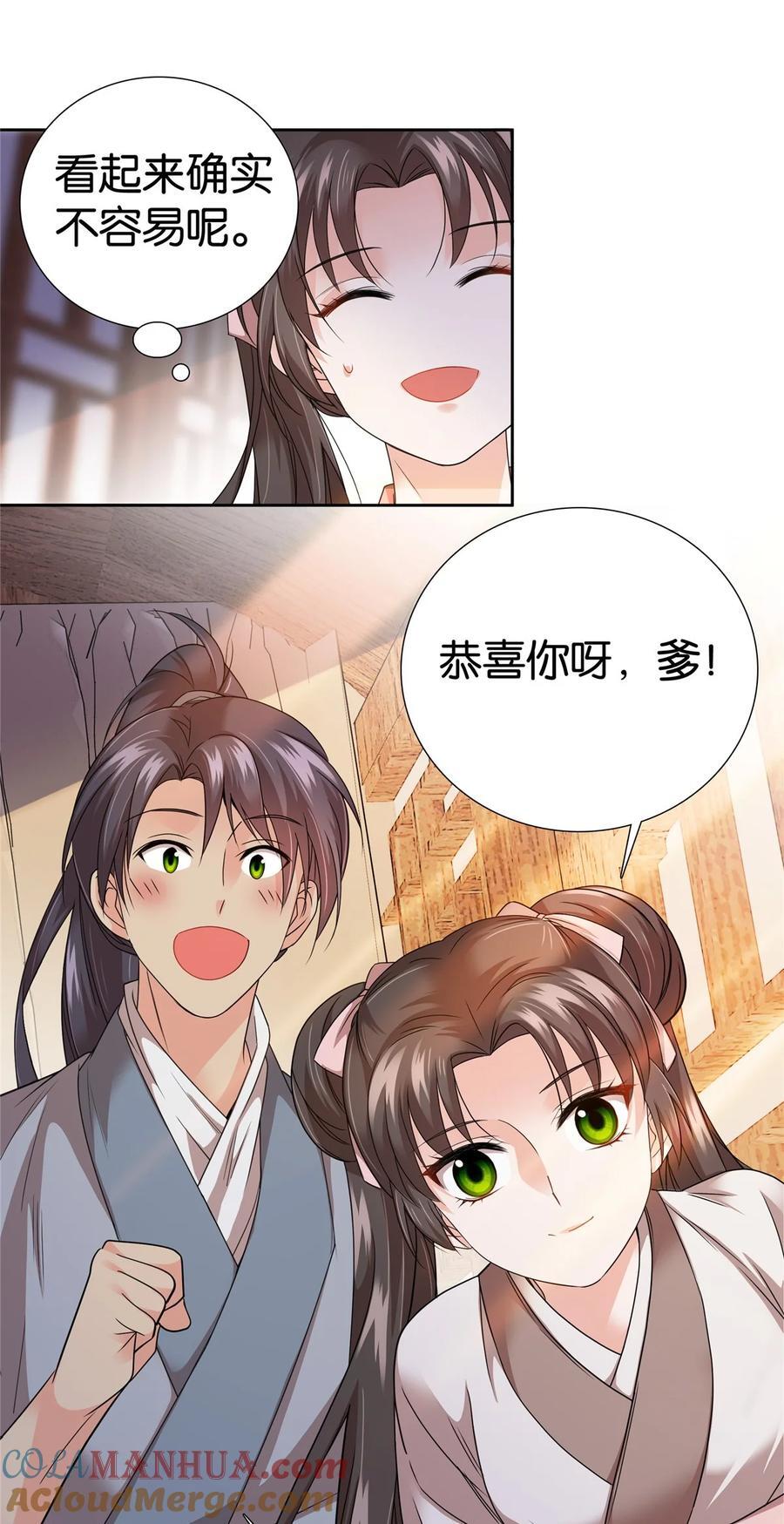 064 考后全忘了4