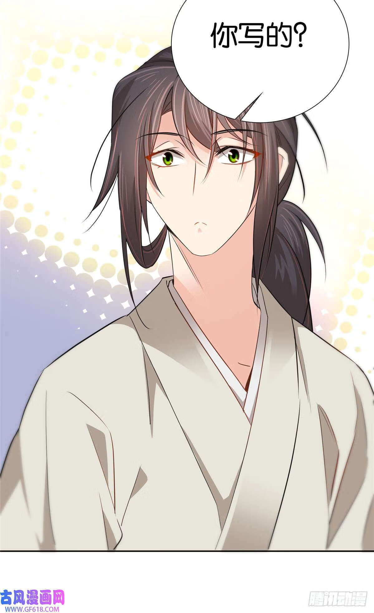 022 老实人咬人啦！（33P）31