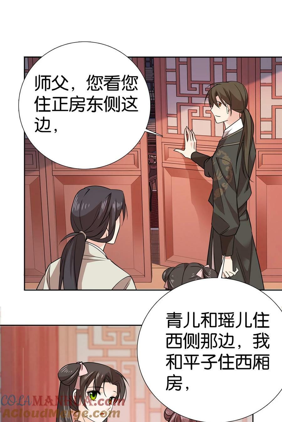 046 有大房子住了！20