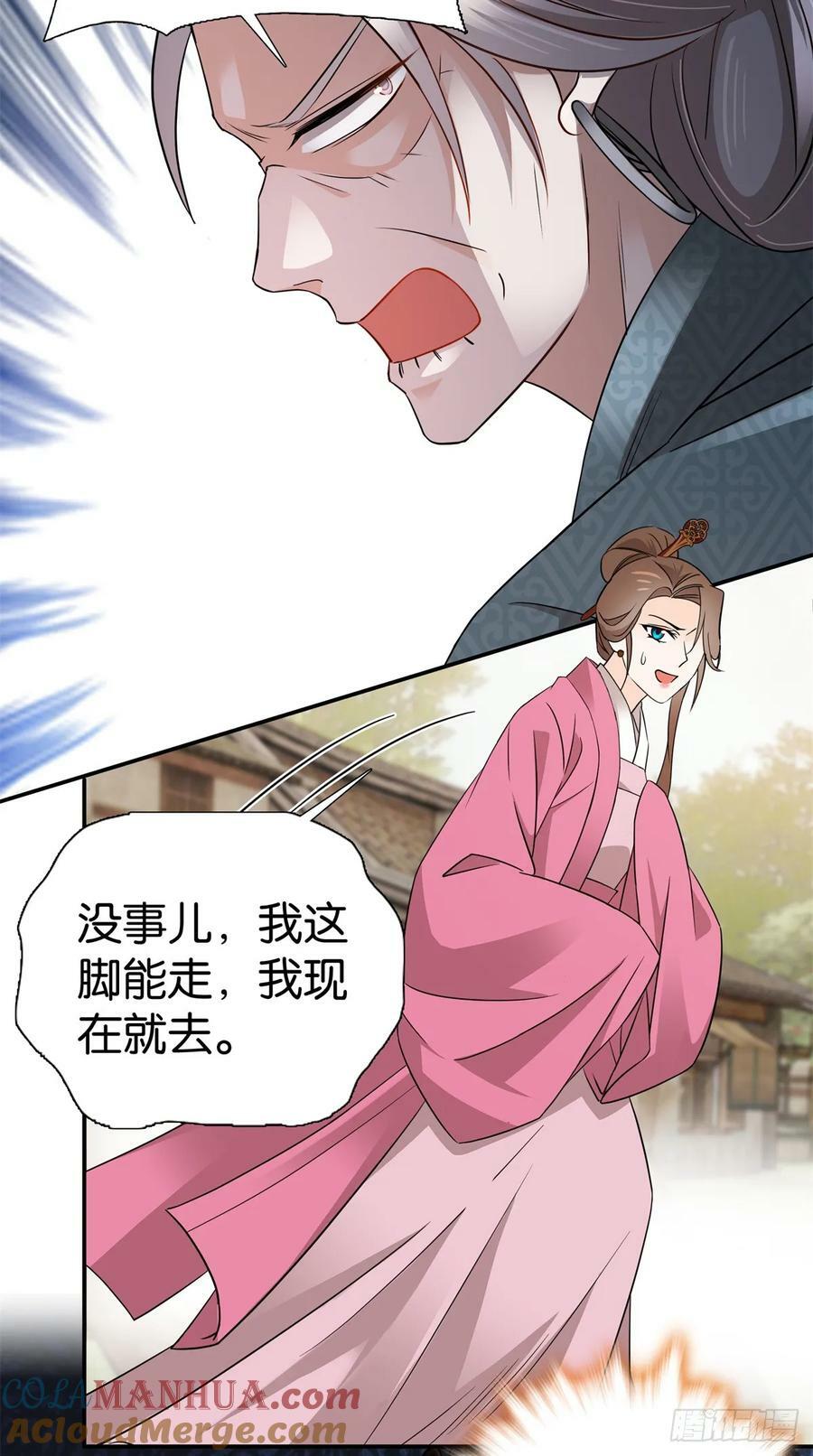 037 别人找娃我找爹12