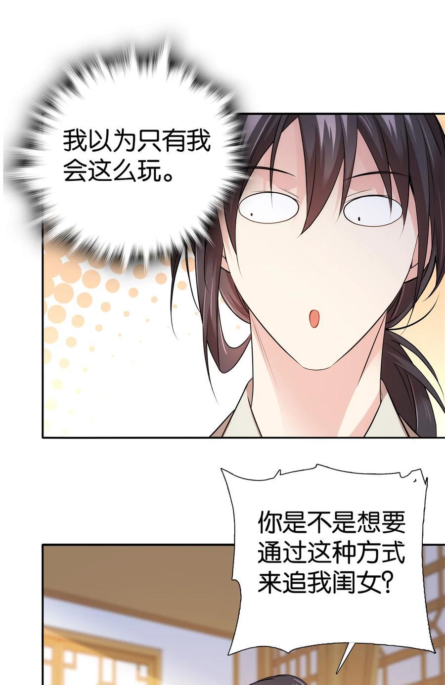 059 每道菜都点一遍！17