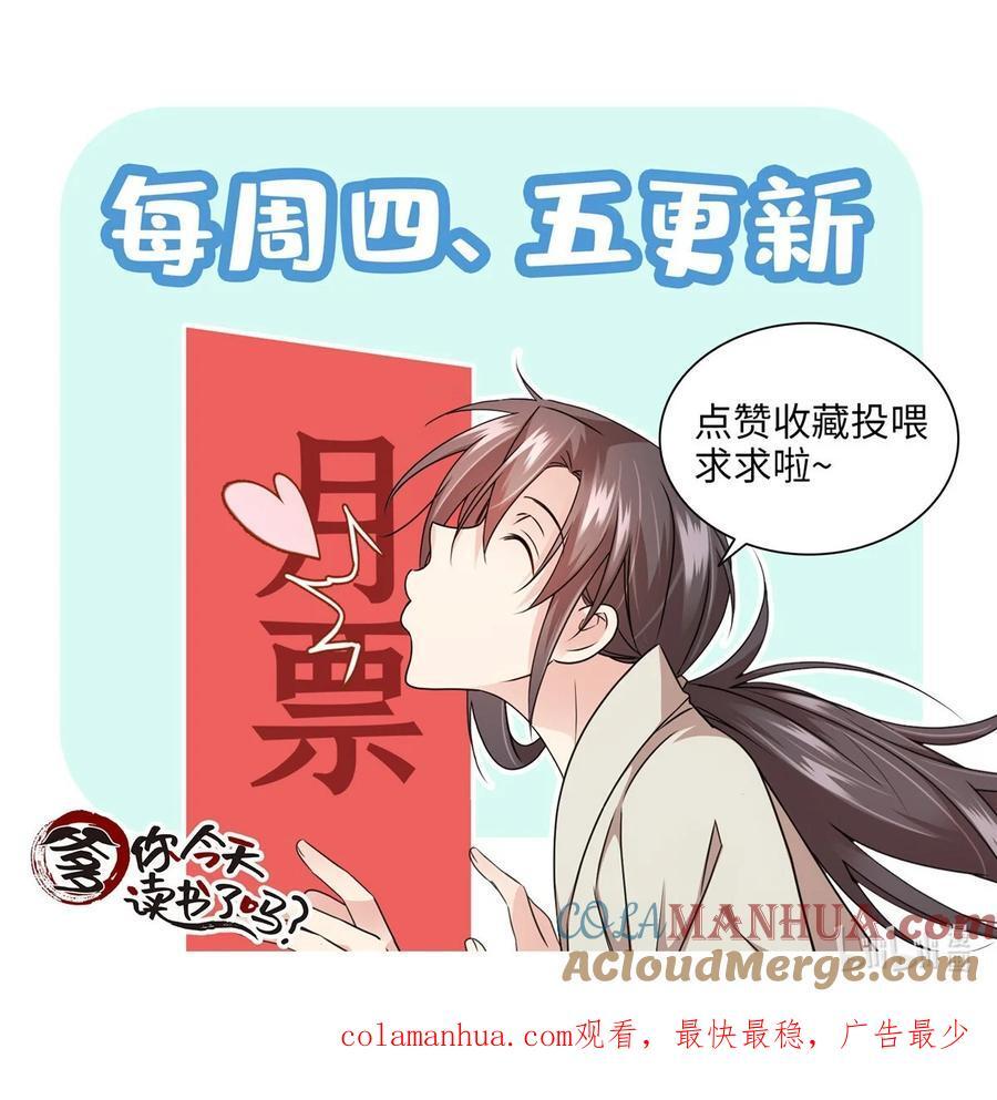 065 还搞湿身play？32