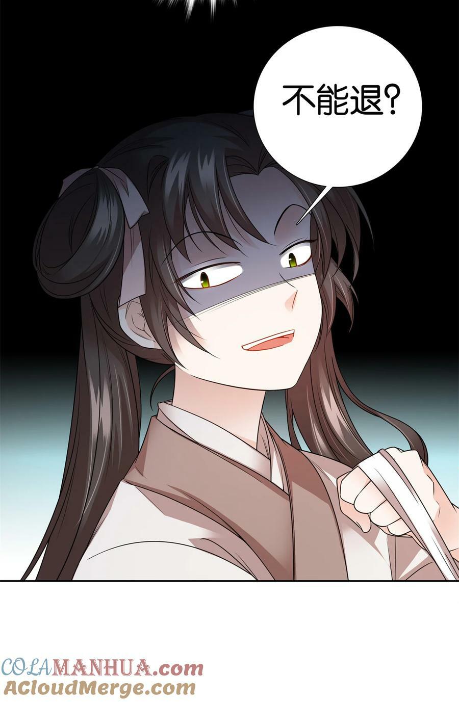 053 不洁才能退亲？8