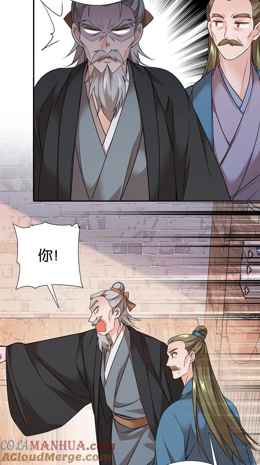 061 到账一笔补偿费~39
