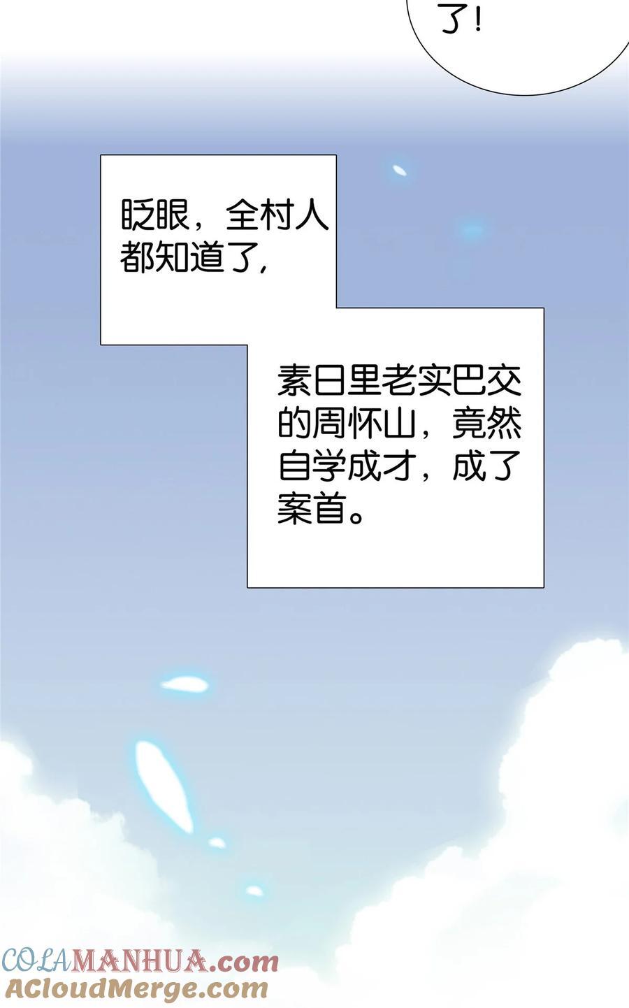 064 考后全忘了6