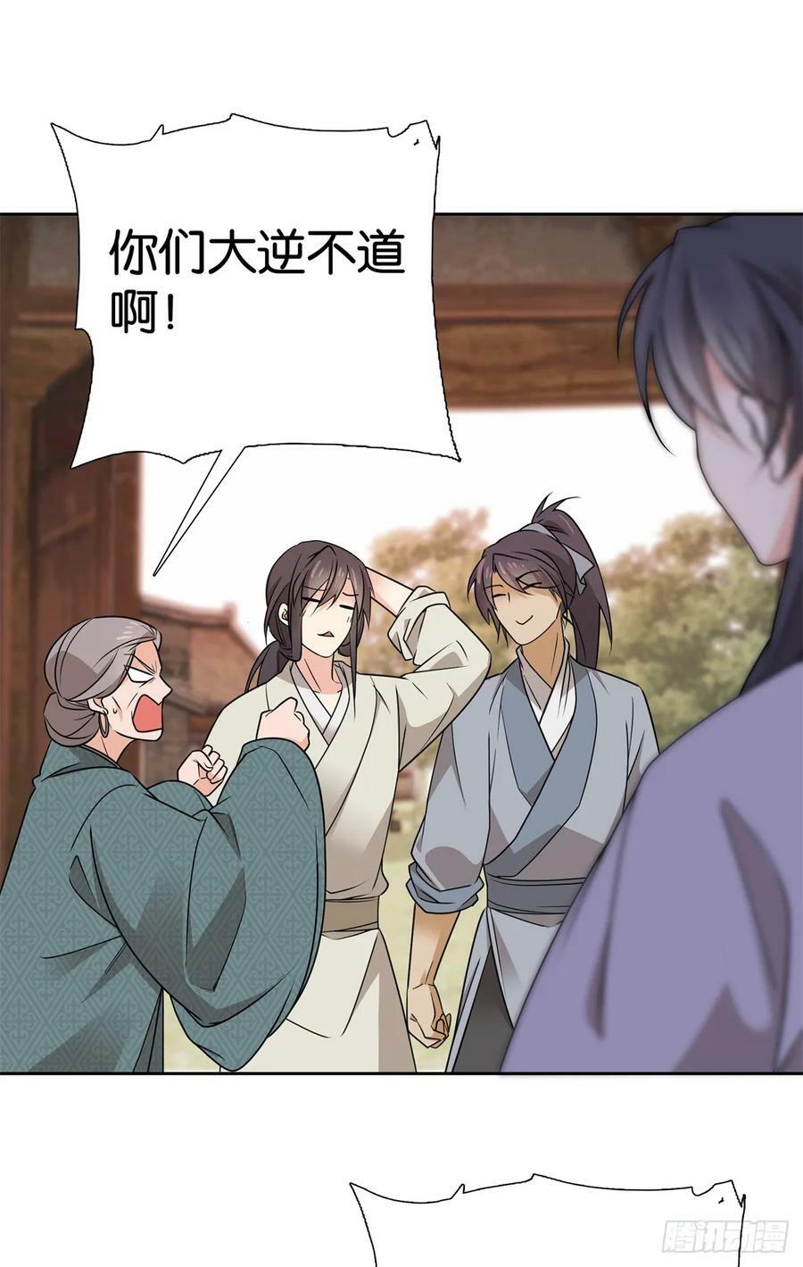 031 分了！分了！1