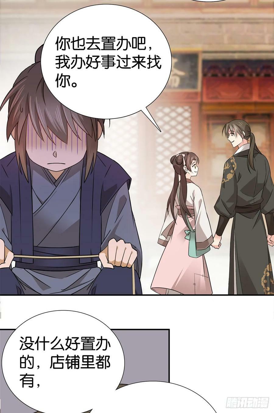 036 一路牵手5