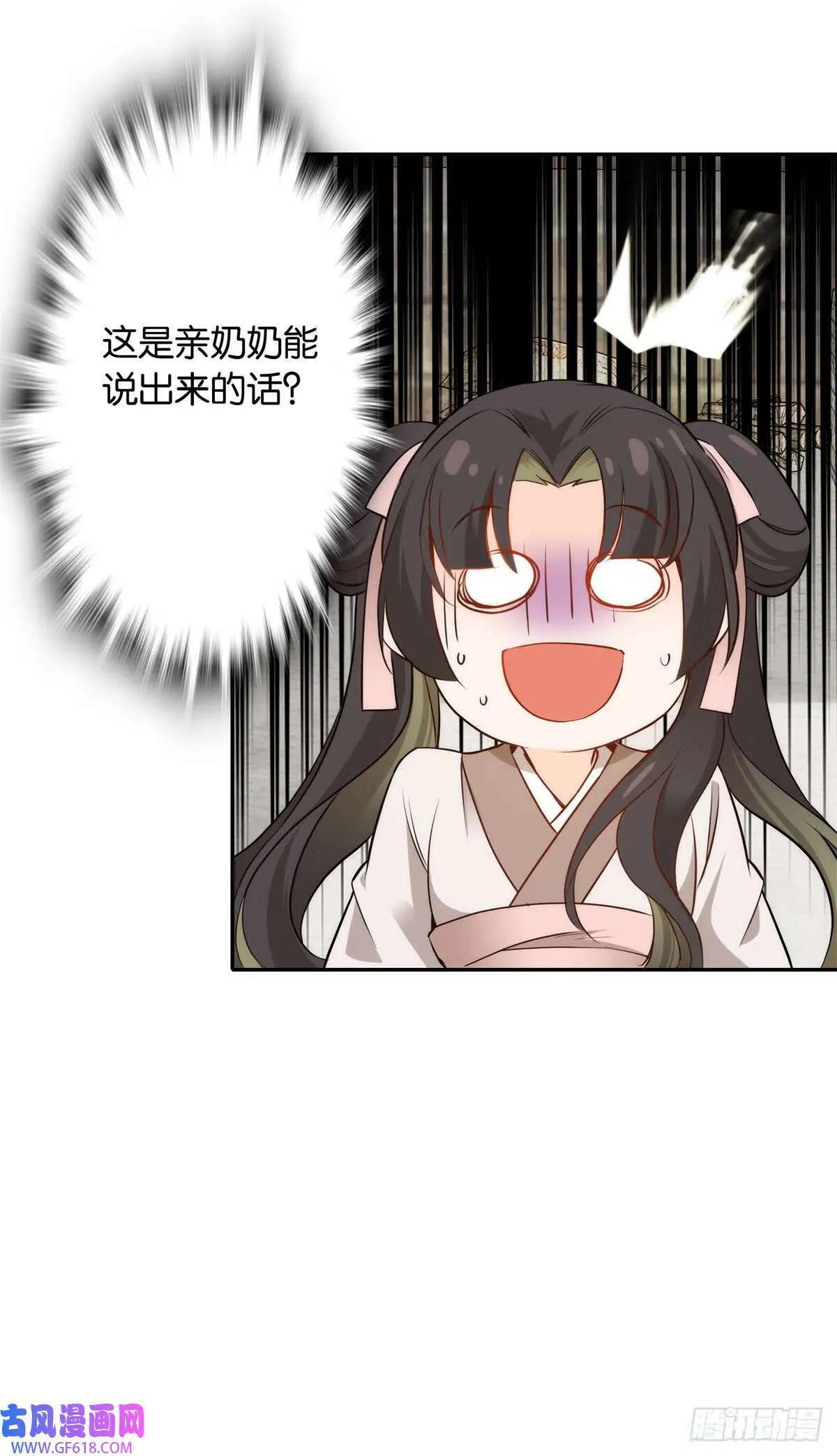 002 不读书就只能种地了！（31P）29