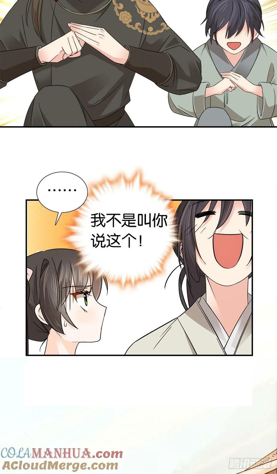 032 惦记你闺女24