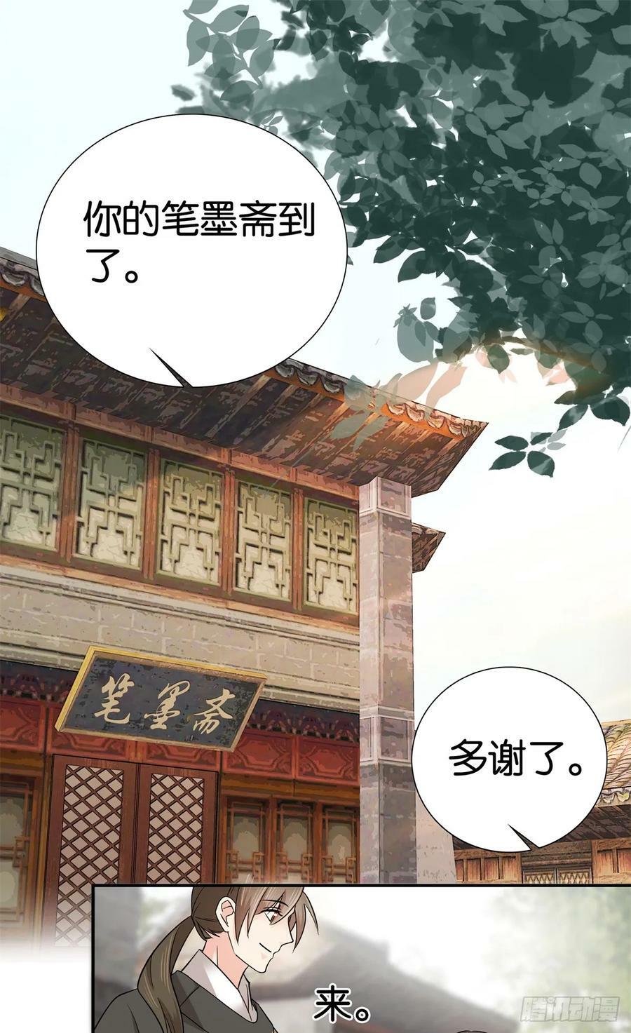 036 一路牵手1