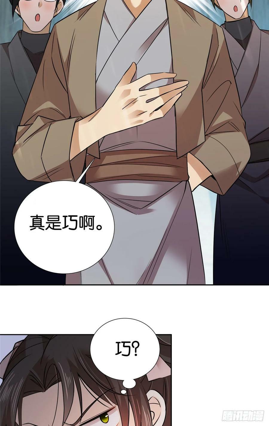 042 白天学习晚上抄书27