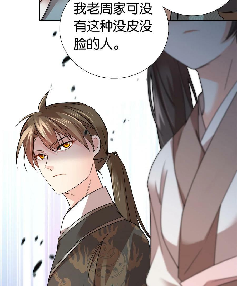 050 孩子是意外22
