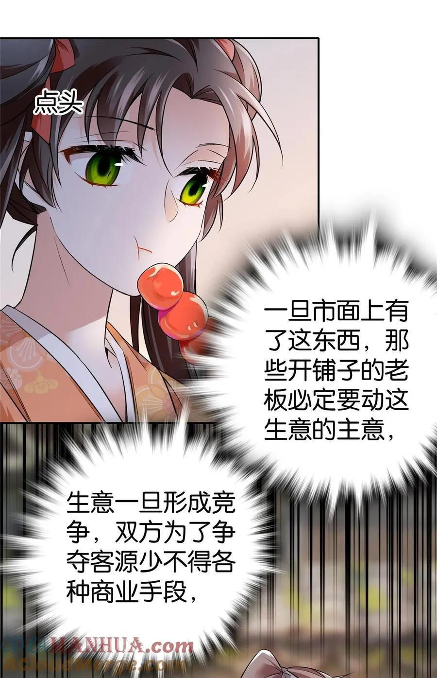080 让周怀山落榜？！12