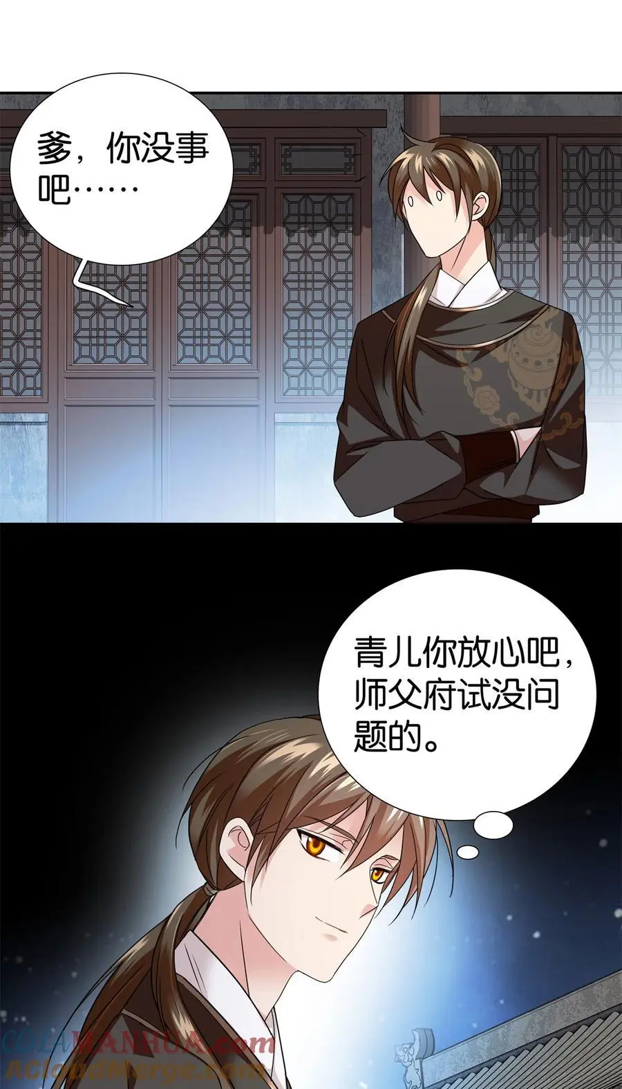 073 不读书更要命！16