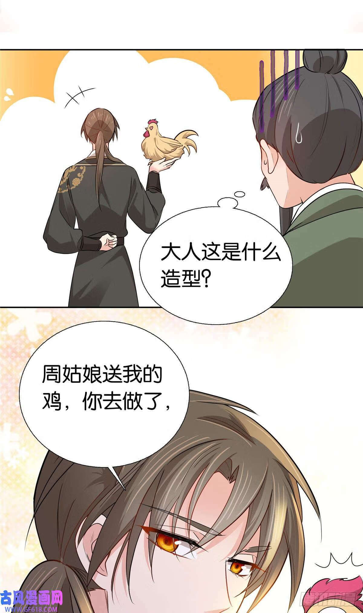 018 好诗！好诗啊！（27P）6