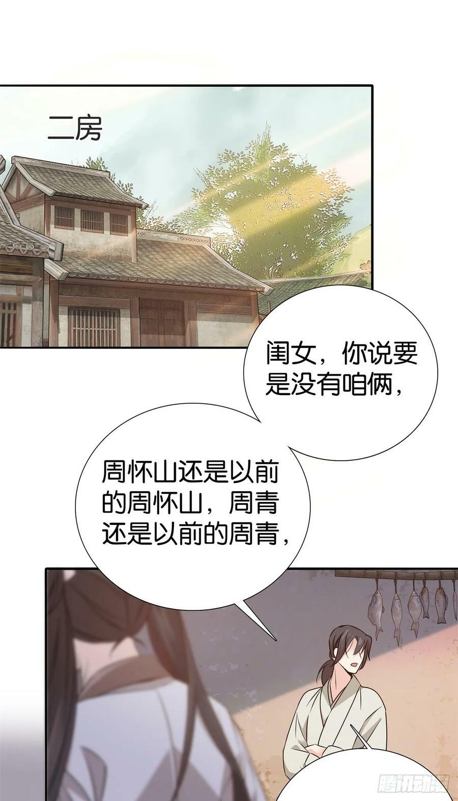 031 分了！分了！29