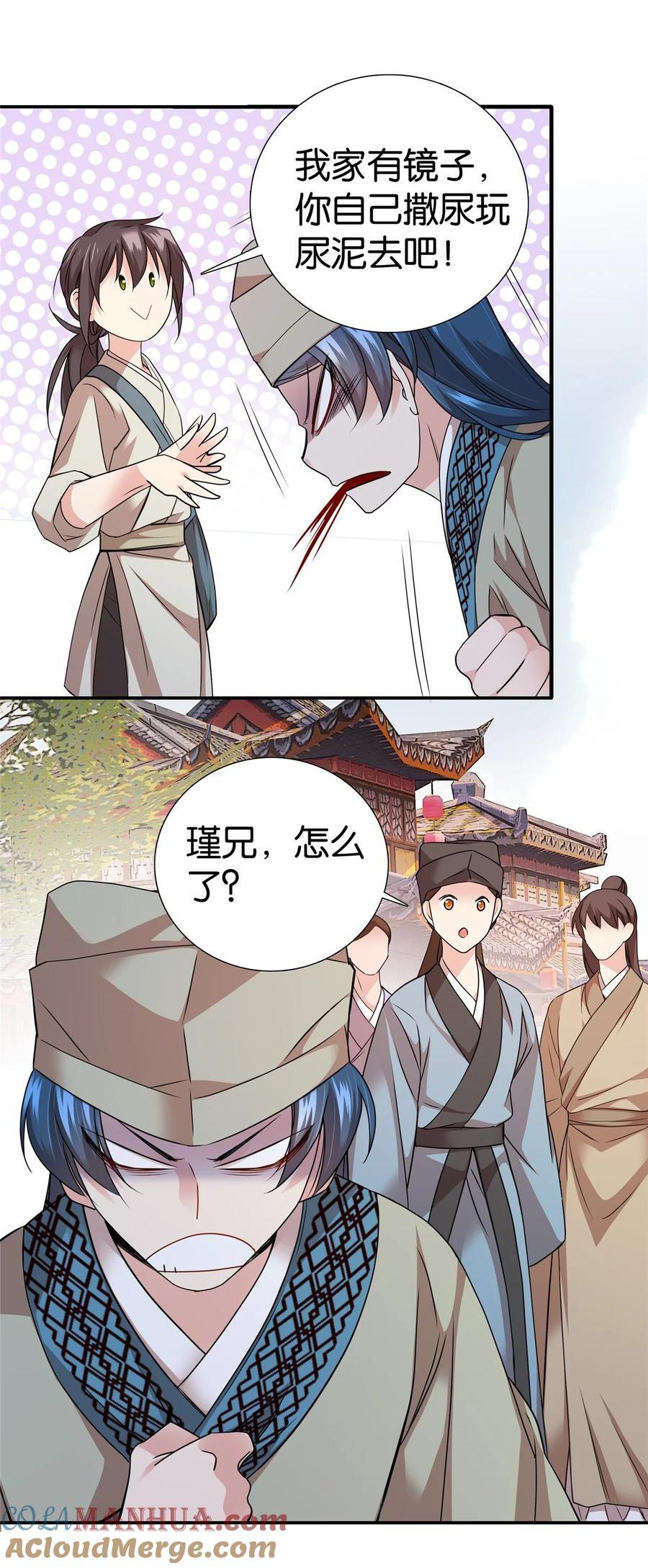 063 吻过？稳过！8