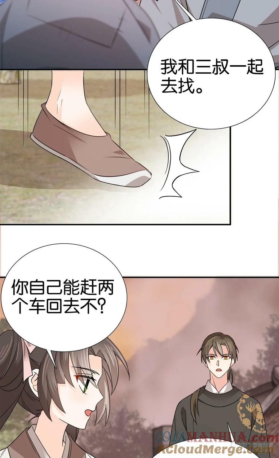 037 别人找娃我找爹18