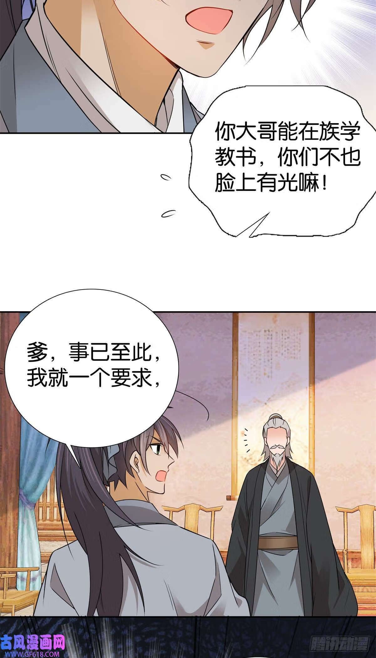 030 撒泼打滚最在行12