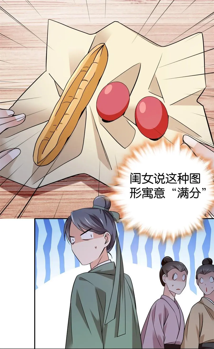 082 一根油条两个蛋21