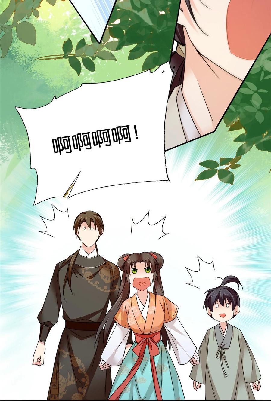 065 还搞湿身play？17