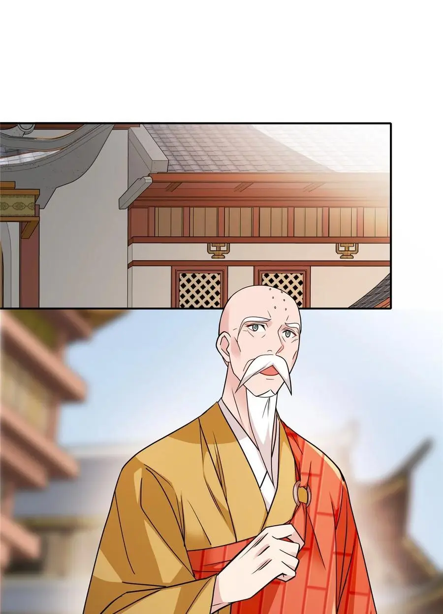 074 三叔还是太天真9