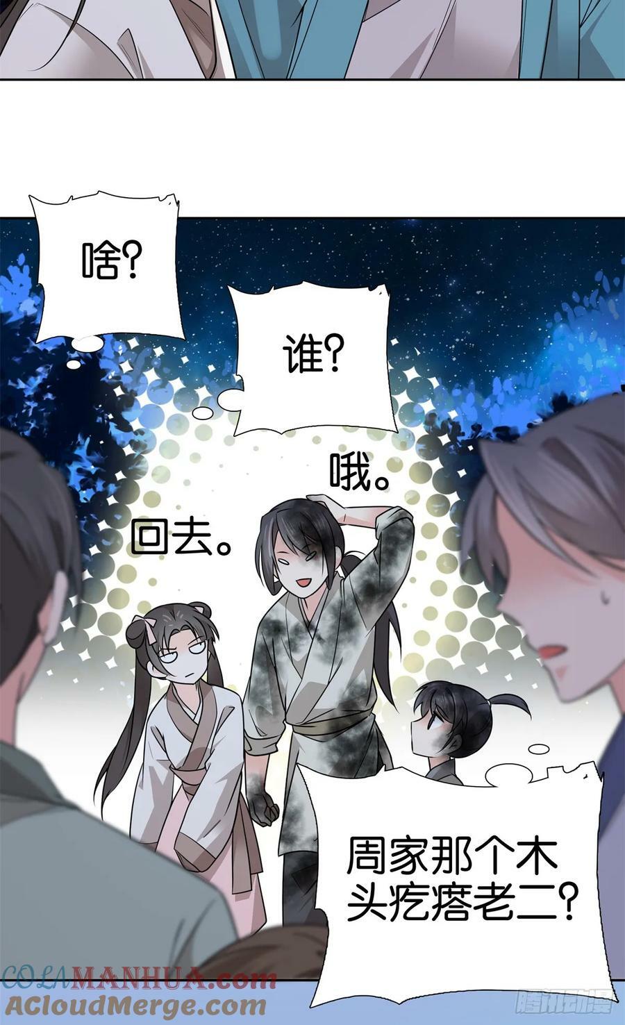 037 别人找娃我找爹30