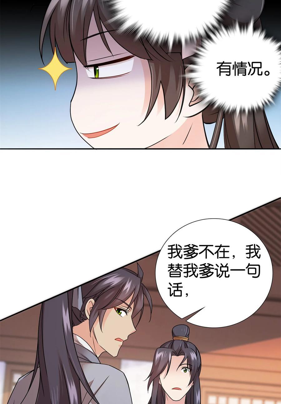 061 到账一笔补偿费~29