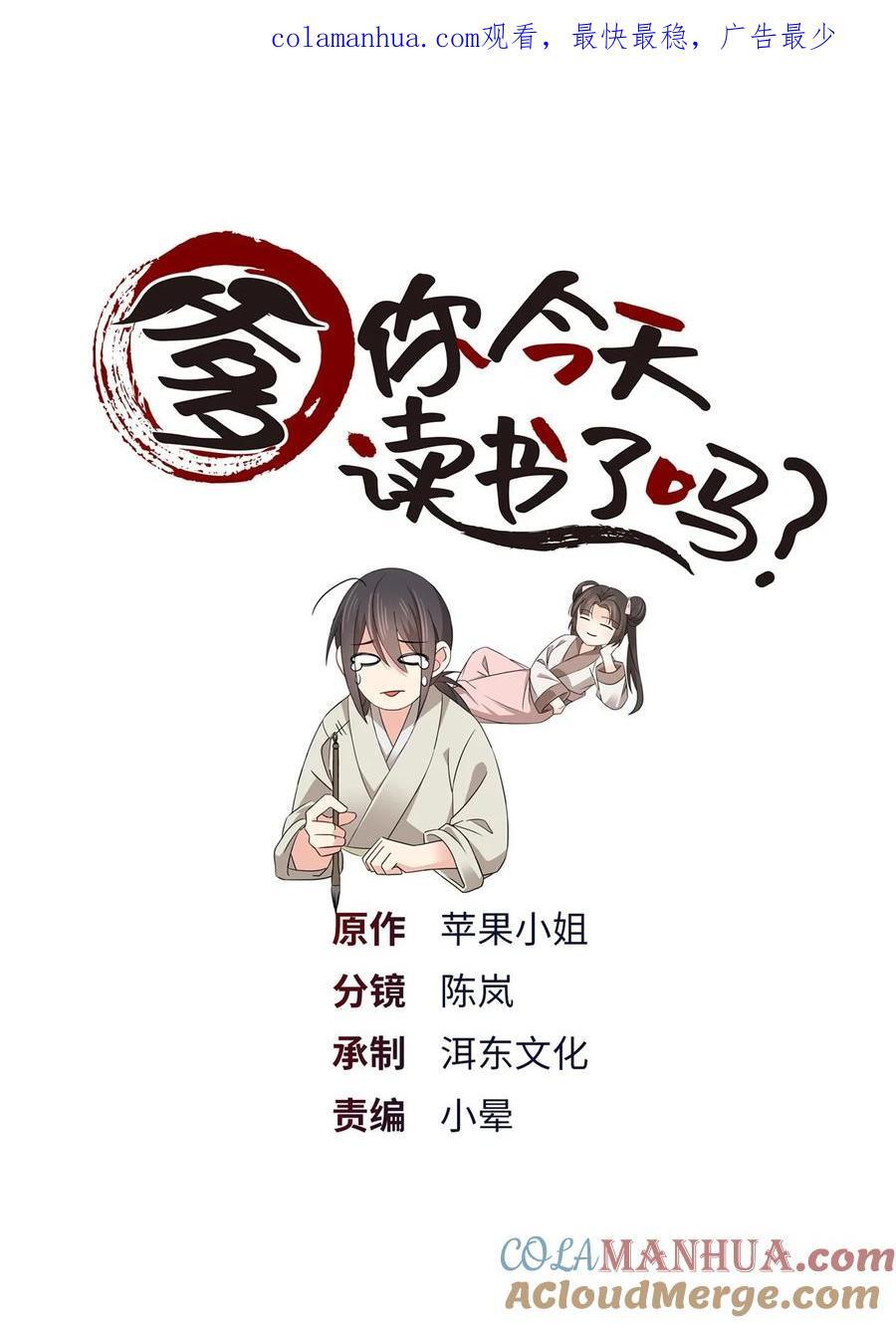 063 吻过？稳过！0