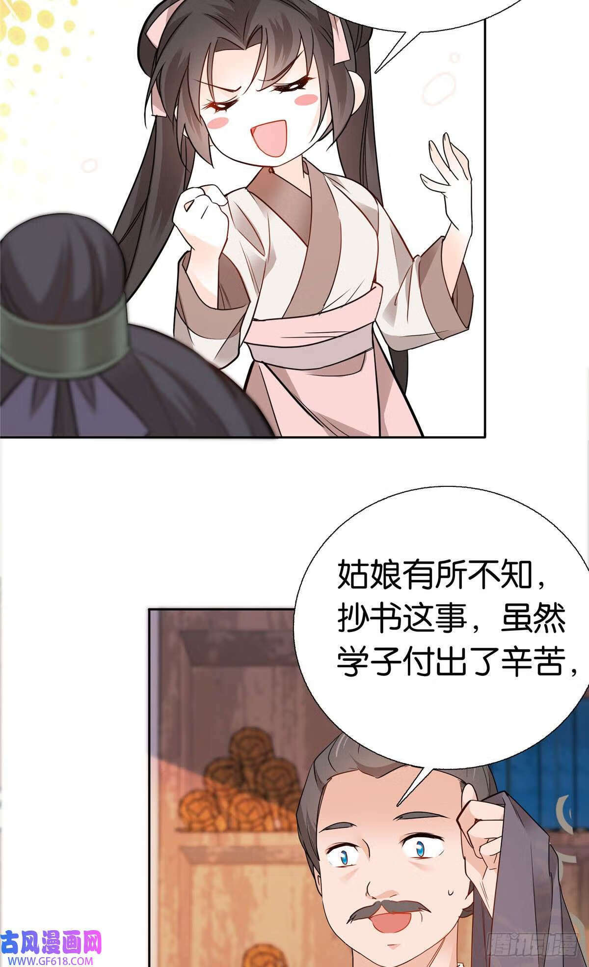 018 好诗！好诗啊！（27P）11