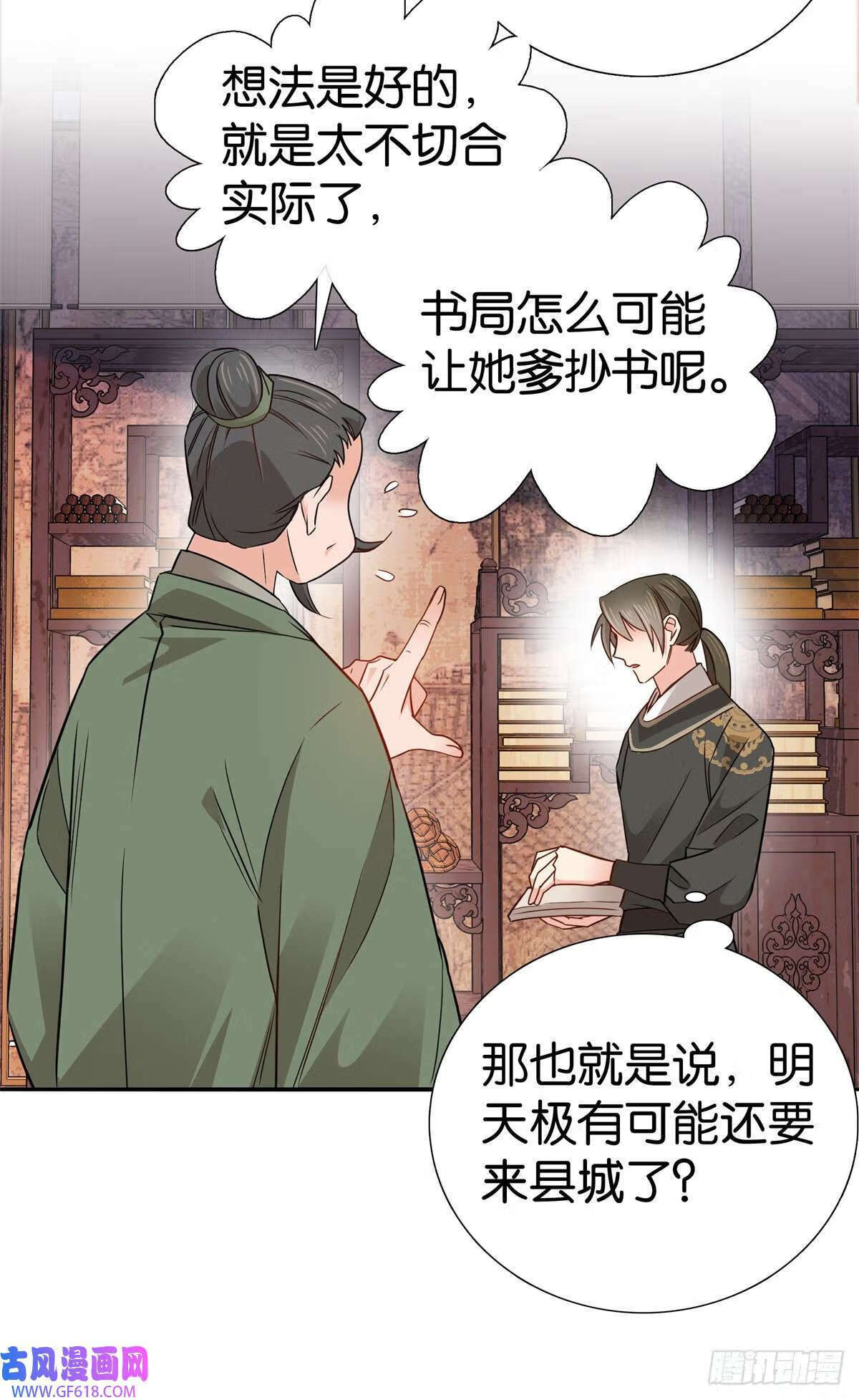 016 大人您开窍了？（32P）2
