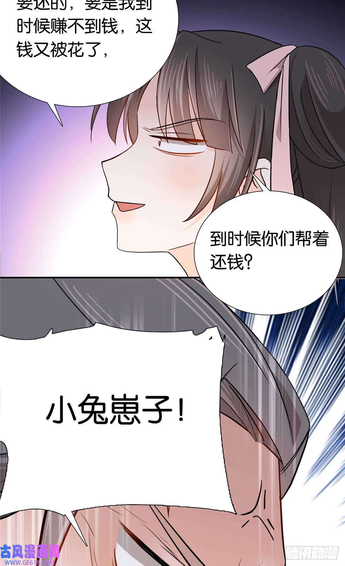 014 勤工俭学还不好？（31P）26