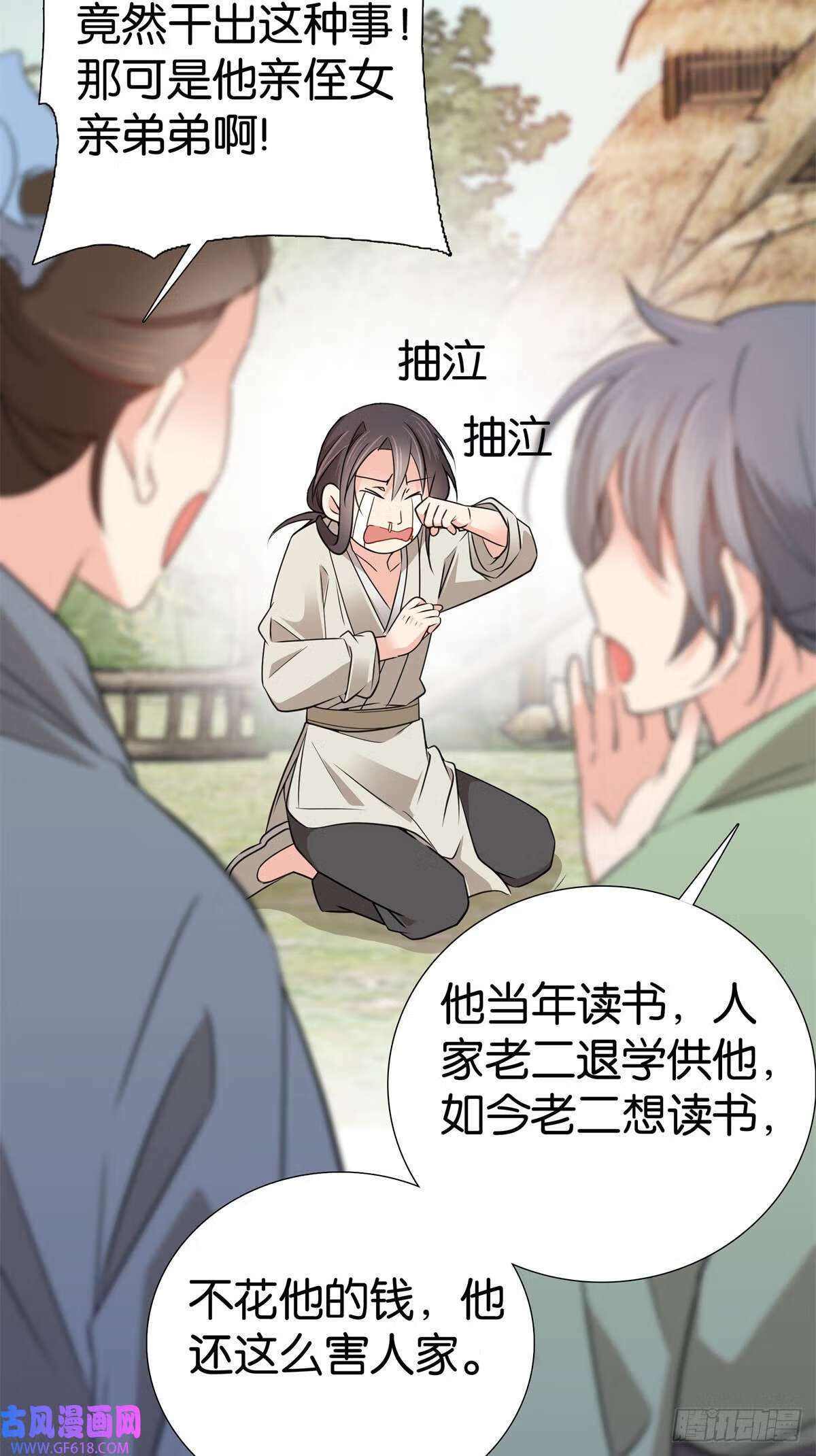 030 撒泼打滚最在行2