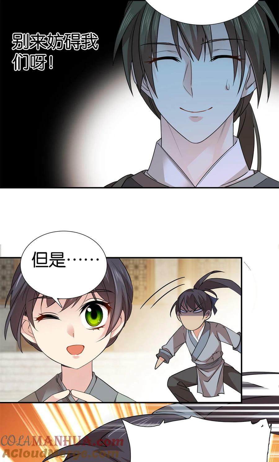 048 学习使我快乐！18